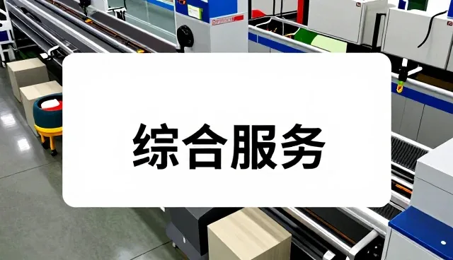 石台县仙寓镇天赐良园农家乐
